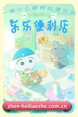 平台成立